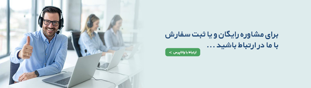 کال-تو-اکشن-واناپرس